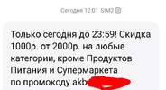 Screenshot_2023-08-18-13-40-56-80.webp