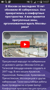 Screenshot_2023-08-18-14-07-23.webp