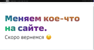 Так бы сразу и написали).webp