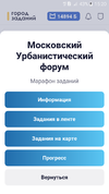 Screenshot_2023-08-18-15-20-18.webp