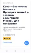 Screenshot_20230818_193957_Chrome.webp