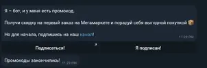 dnplayer_2023-08-18_23-29-45.webp