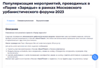 Снимок экрана 2023-08-19 в 8.12.22.png