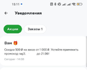 Безымянный.webp