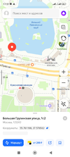 Screenshot_2023-08-19-17-51-00-527_ru.yandex.yandexmaps.webp