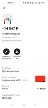 Screenshot_2023-08-19-20-15-08-09_f6bb4861a0ebf6c0874c87305babc422.webp
