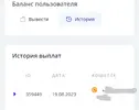 Screenshot_20230819_164132_Yandex.webp
