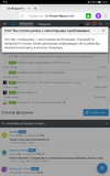 Screenshot_20230819_165155_com.yandex.browser.webp
