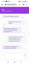 Screenshot_2023-08-21-13-46-01-808_com.android.chrome.jpg Screenshot_2023-08-21-13-46-01-808_com.android.chrome.jpg