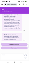 Screenshot_2023-08-21-13-46-32-789_com.android.chrome.jpg Screenshot_2023-08-21-13-46-32-789_com.android.chrome.jpg