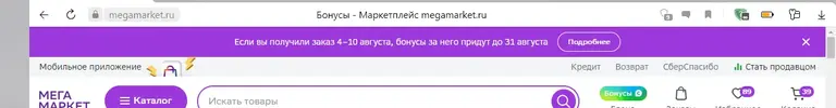 Снимок экрана (4476).webp