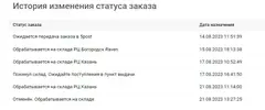 1692628210792.webp
