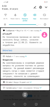 Screenshot_20230822-005316.webp