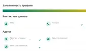 Безымянный.webp