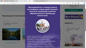Снимок экрана (4483).webp
