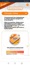 Screenshot_20230822-145031.webp