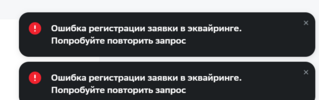 Снимок экрана 2023-08-22 150302.png