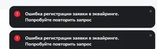 Снимок экрана 2023-08-22 150302.webp