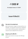 Screenshot_20230822-183326~2.webp