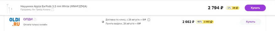 1692725656108.webp