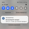 Screenshot_20230822_205318_One UI Home.webp