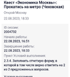 Screenshot_20230823_092729.webp