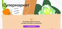 Скриншот 23-08-2023 115216.webp