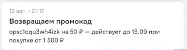 1692785529324.webp