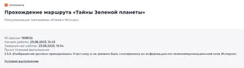 Безымянный.webp