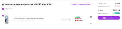 Снимок экрана 2023-08-23 222459.webp