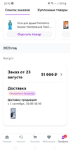 Screenshot_20230823_223219.webp