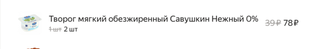 Снимок экрана 2023-08-24 в 10.33.11.png