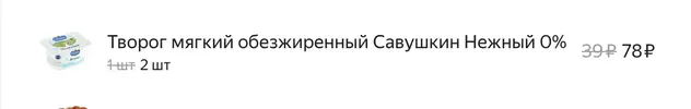 Снимок экрана 2023-08-24 в 10.33.11.webp