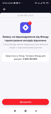 Screenshot_2023-08-23-10-34-35-302_com.fuib.android.spot.online.webp
