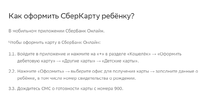 Снимок экрана 2023-08-24 211954.webp