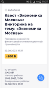 Screenshot_2023-08-24-19-27-05.webp