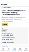 Screenshot_2023-08-24-19-38-44.webp