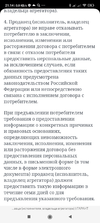 Screenshot_2023-08-24-21-14-24-314_com.yandex.browser.webp