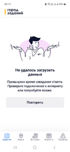 Screenshot_20230825_081919.webp