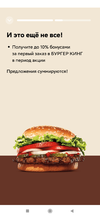 Screenshot_2023-08-25-14-30-28-584_ru.sberbank.spasibo.webp