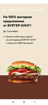 Screenshot_2023-08-25-14-30-21-323_ru.sberbank.spasibo.webp