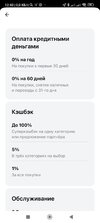 Screenshot_2023-08-25-12-40-08-546_ru.alfabank.mobile.android.jpg