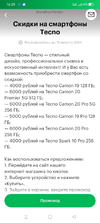 Screenshot_2023-08-17-16-29-31-88_7cb6b4aa6e0d602cb6885ab663362750.jpg