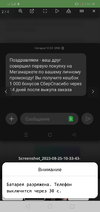 Screenshot_20230825-212430.webp Screenshot_20230825-212430.webp