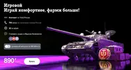 т44.webp