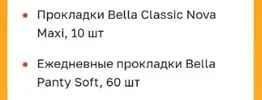 изображение_2023-08-26_221640538.webp