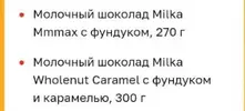 изображение_2023-08-27_004137799.png