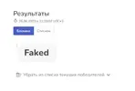 изображение_2023-08-27_012054484.webp