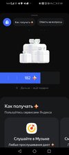 Screenshot_20230826_215102_ru.yandex.music.jpg