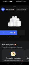 Screenshot_20230826_215102_ru.yandex.music.webp